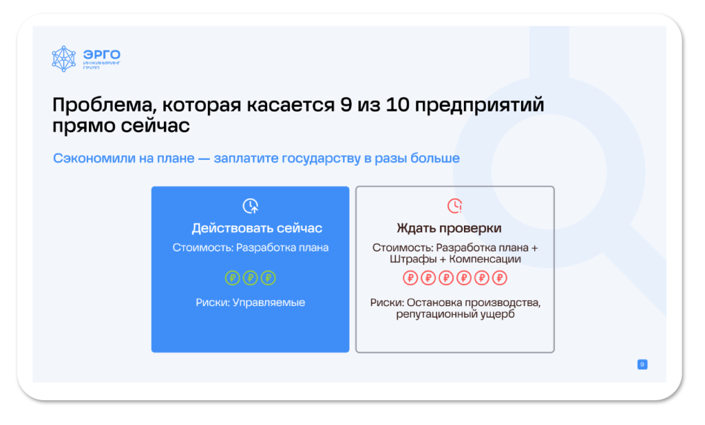 04-skrin-s-prezentatsii-pro-ekonomiyu.png 04-skrin-s-prezentatsii-pro-ekonomiyu.png