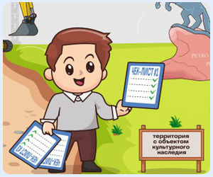 Сведения-об-ОКН.jpg Сведения-об-ОКН.jpg