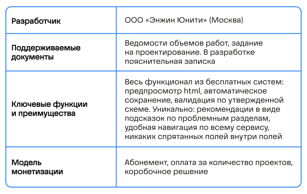 09-tablichka-dokhml-izm.jpg