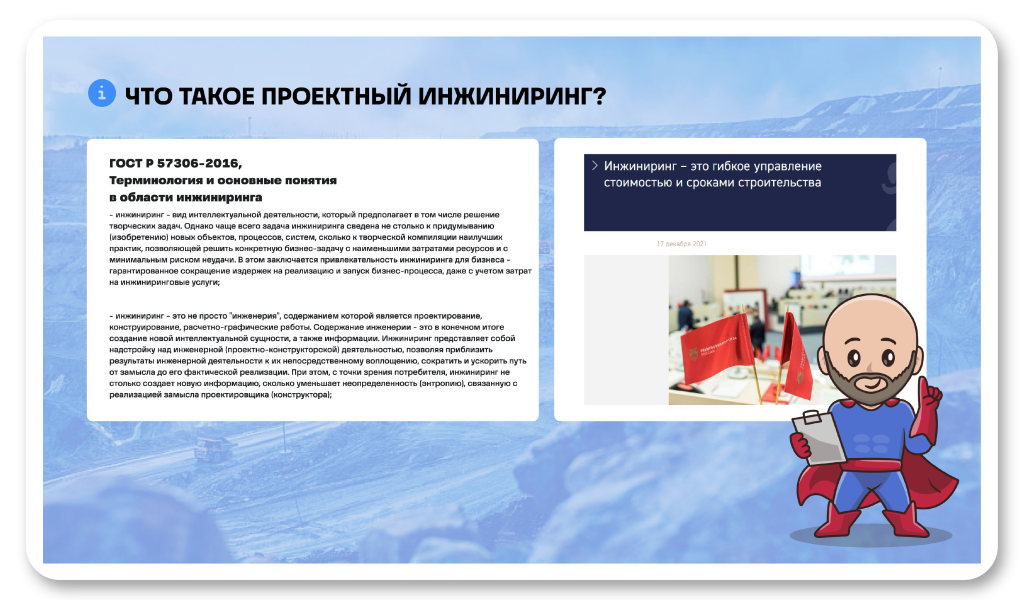 03-slozhnye-protsessy-v-sistemu.png