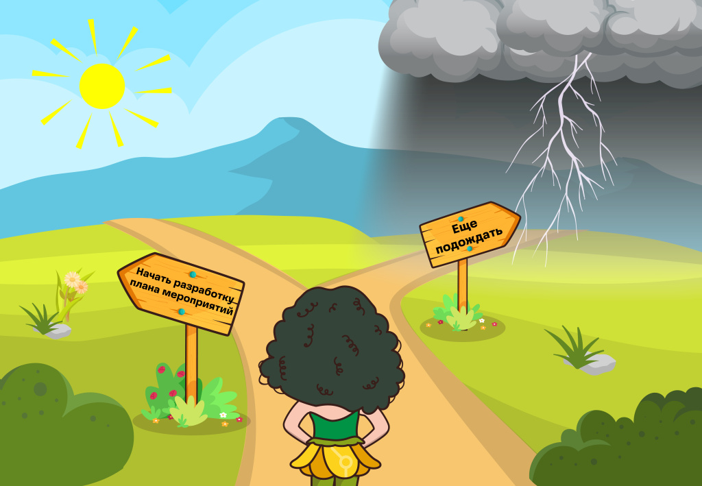 00-oblozhka-plan-meropriyatij-opo.jpg 00-oblozhka-plan-meropriyatij-opo.jpg