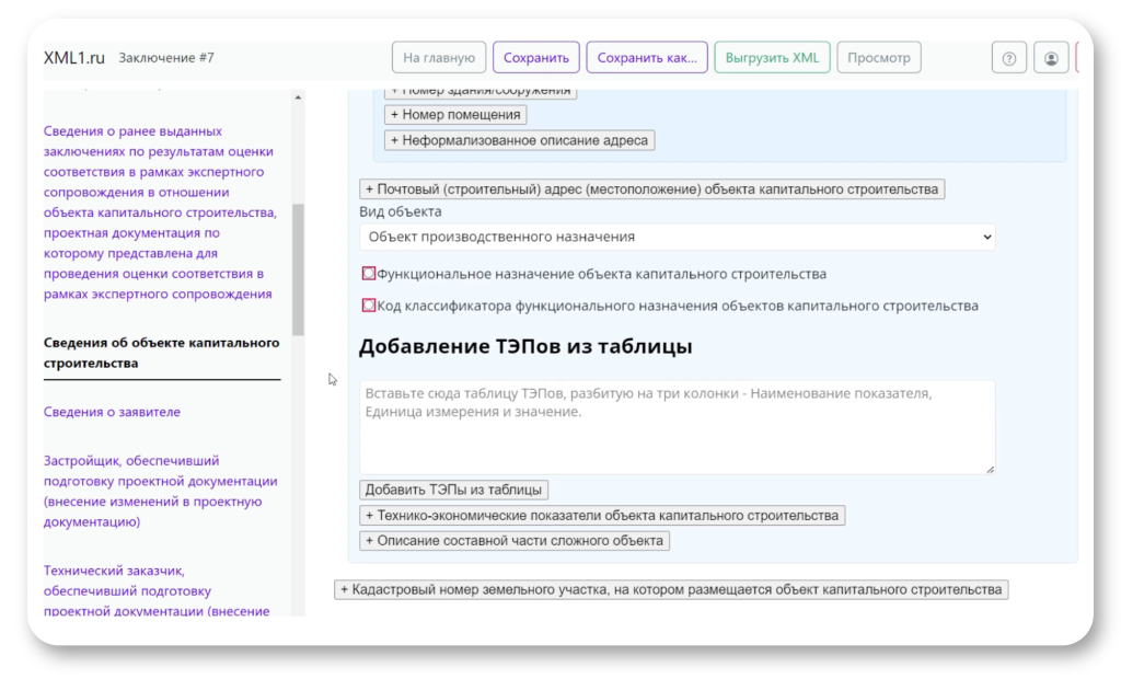 04-obrazets-khml-1.png